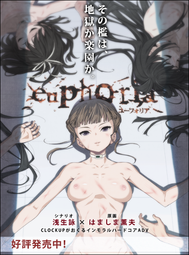 Euphoria 05